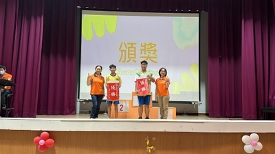 校慶頒獎