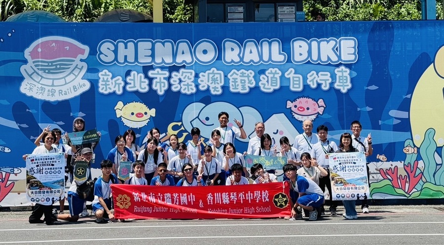 深澳鐵道自行車體驗