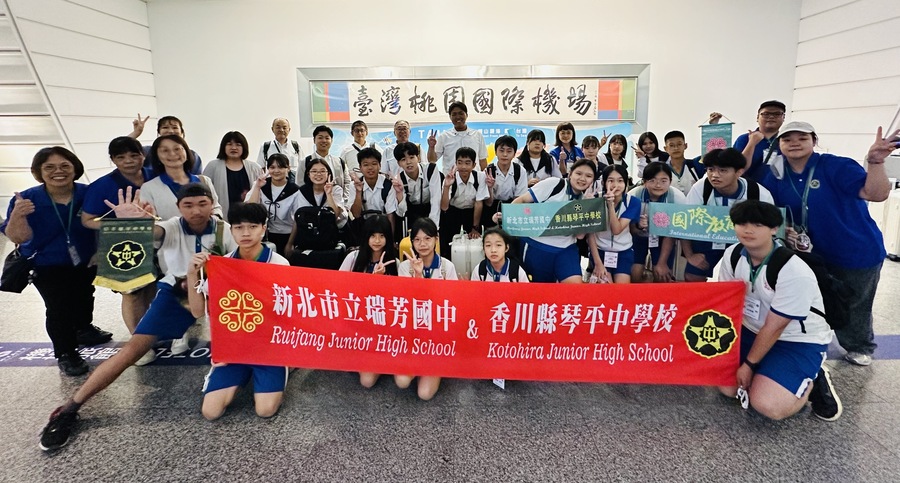 歡迎日本姊妹校琴平中學校來臺